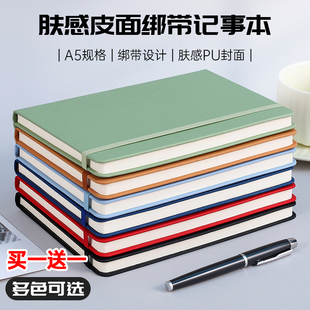 笔记本本子商务记事本可定制单词计划日程本高颜值简约商务学习办公会议记录本高档皮质仿皮PU封面附绑带备忘