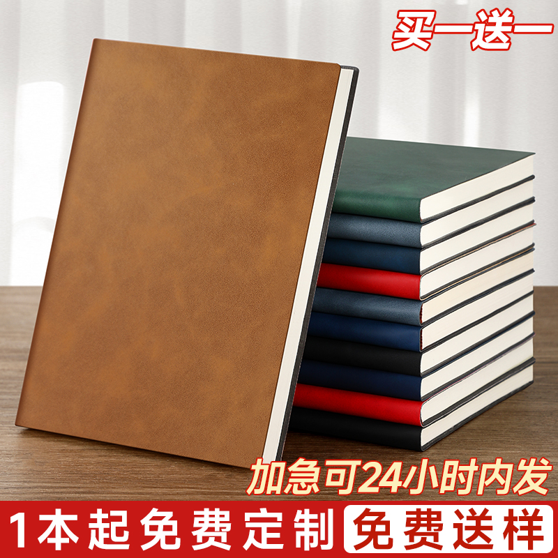 简约笔记本本子免费刻字定制logo