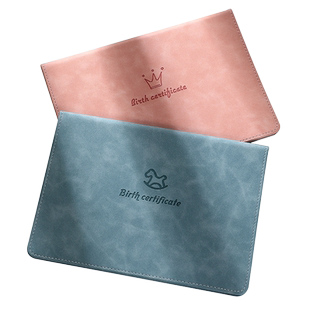 2025-2026新版通用兔宝宝出生医学证明保护套和专属卡通婴儿疫苗本儿童预防针接种证外壳卡套证件套可定制