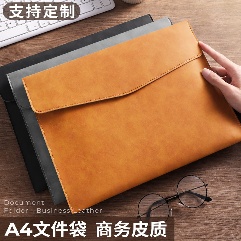 皮质文件袋定制可印logo文件包a4档案袋文件夹加厚防水资料商务公文袋合同票据收纳手提便携按扣大容量高级感