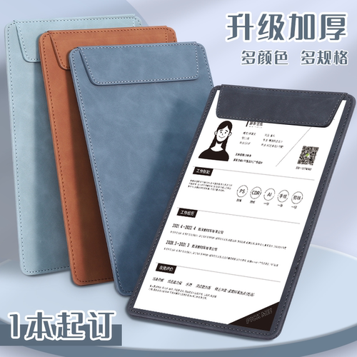 皮质磁吸酒水菜单夹一本免费刻字