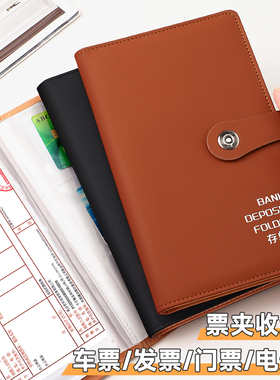 存单收纳本2025新款皮面定期存折本防水大容量一体存款票据夹存单夹高端家庭现金银行卡存单收集册纸质存单夹