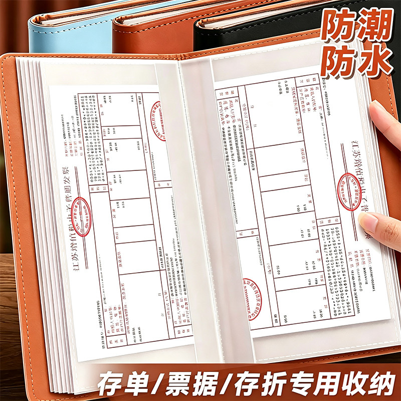 2026新款加宽加厚存单夹