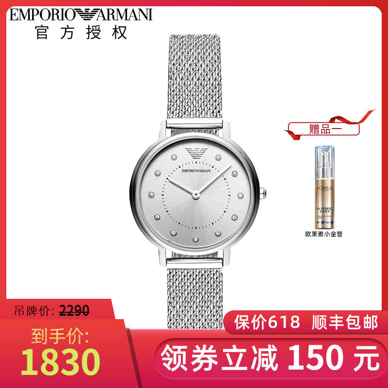 Armani阿玛尼满天星女士手表时尚镶钻轻奢华钢带腕表AR11128正品