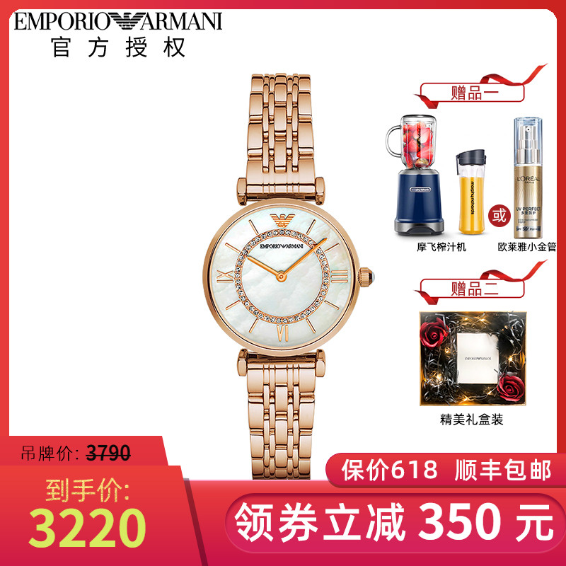 Armani阿玛尼手表女士简约气质玫瑰金摩天轮满天星腕表AR1909正品