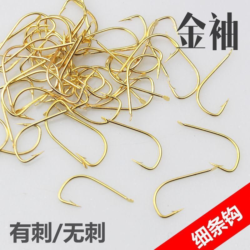 金袖鱼钩散装有无倒刺金秀细条鱼钓溪流野钓鲫鱼勾渔具垂钓小配件