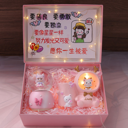 女孩子礼物惊喜仪式感