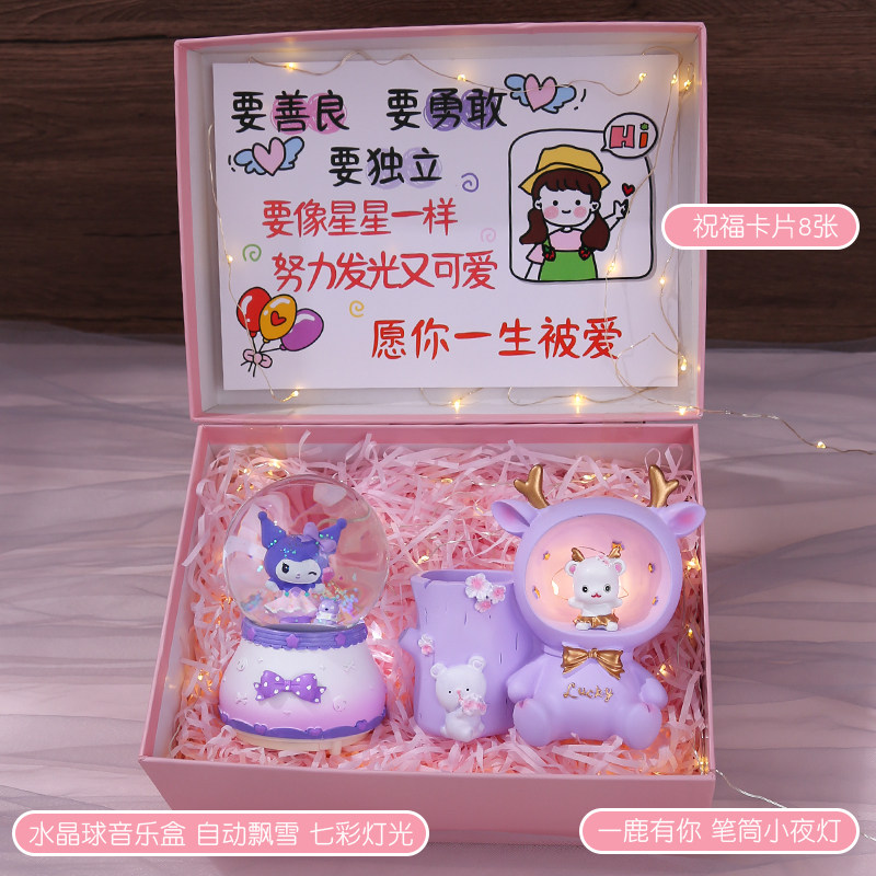 女孩喜欢的生日礼物女儿公主新款