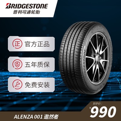 普利司通235/60R18103V