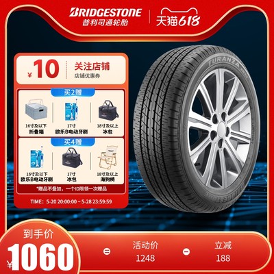 普利司通225/45R17 91W TURANZA泰然者ER33防爆胎适配奔驰B级1系