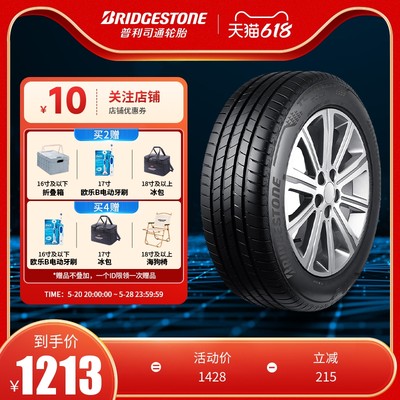 普利司通235/55R19105WXL