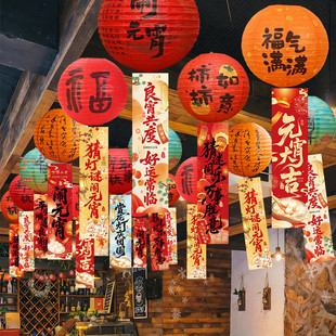 2026新年元宵节装饰品猜灯谜灯笼挂饰活动氛围布置门店铺橱窗用