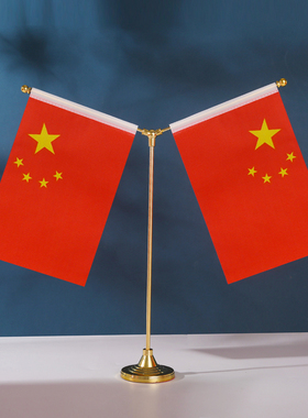 十一国庆节桌面装饰小红旗办公室会议室旗架Y型水晶桌摆氛围布置