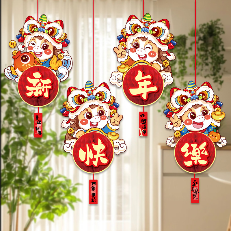 马年春节装饰立体蜂窝灯笼