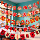 2026马年元 饰拉旗春节新年创意拉花商场门店氛围场景布置横幅 旦装