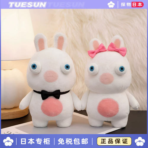 日本正版搞怪Q版疯狂的兔子玩具公仔龅牙免玩偶兔子女生生日礼物