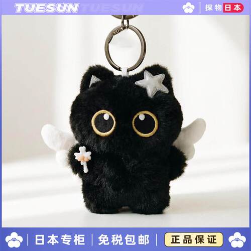 日本正版魔法棒天使大眼黑猫包挂件公仔钥匙扣情人节女生生日礼物