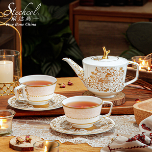斯达高Stechcol 西西礼遇骨瓷咖啡杯碟英式下午茶具套装礼盒欧式