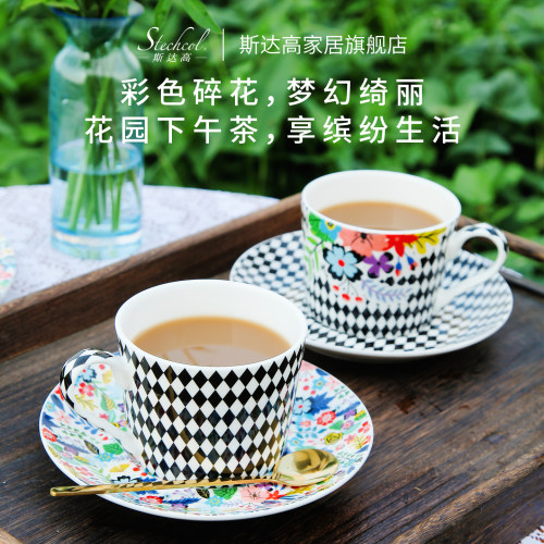 斯达高stechcol爱丽丝咖啡杯碟