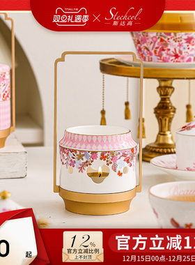 斯达高世外桃源香薰提篮摆件