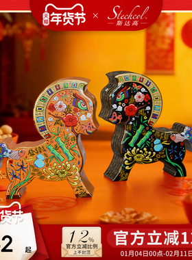 斯达高马上驾到新春陶瓷摆件送礼