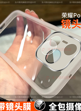 适用荣耀power手机壳新款honor华为荣耀power2保护套5G全包镜头膜防摔女硅胶薄款潮网红男软壳情侣创意个性