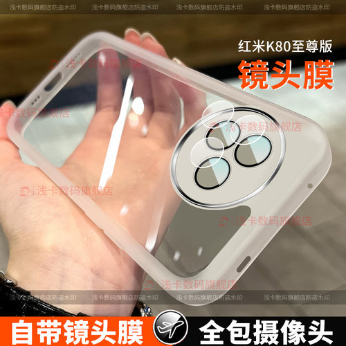 适用于红米k80至尊版手机壳新款小米redmik80至尊版保护套k80ultra自带镜头膜防摔女硅胶薄款潮男软壳创意