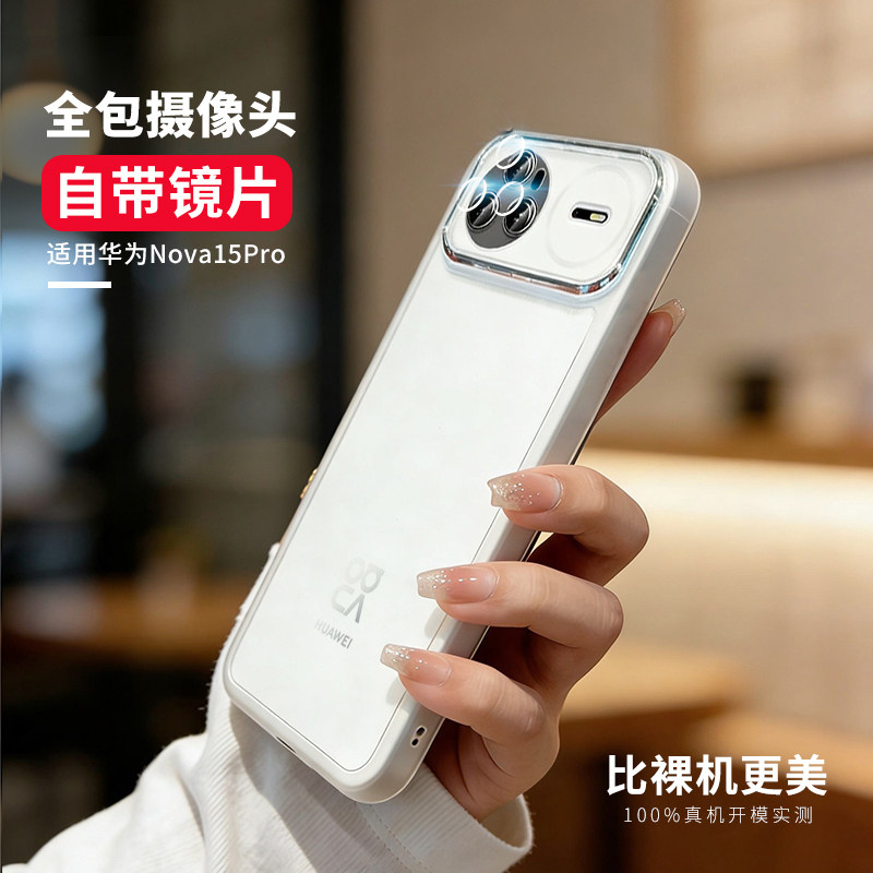 适用于华为nova15手机壳新款华为nova15pro保护套no