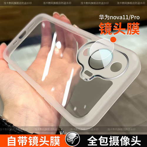华为nova11硅胶小众全包