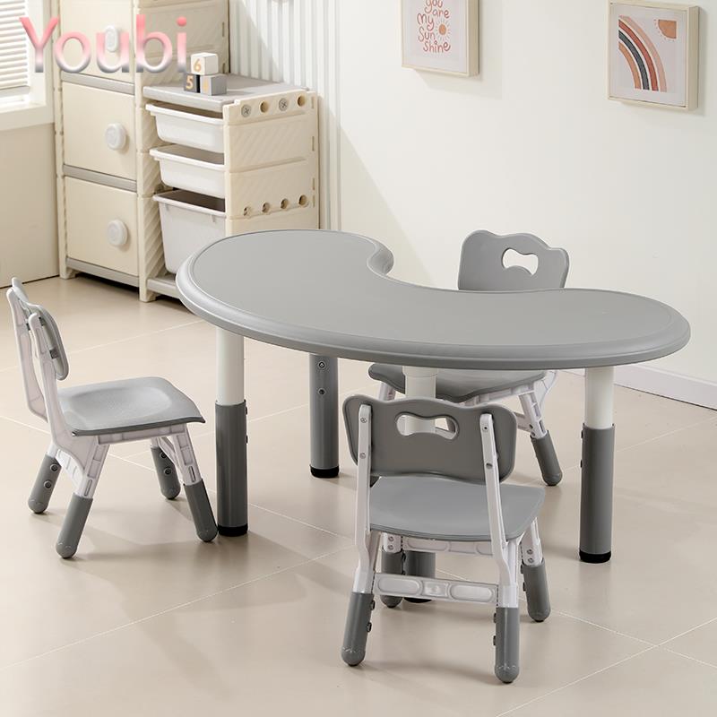 幼儿园桌椅塑料月亮升降桌儿童学习课桌椅吃饭画画塑料桌子专用桌