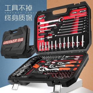 棘轮快速套筒扳手套管汽车修车摩托维修全套直销 绿林汽修工具套装