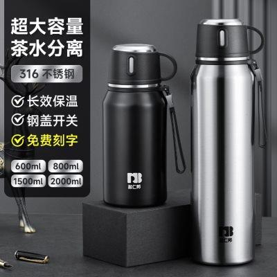 316不锈钢保温杯男款大容量1500ml便携泡茶杯子水壶高档大号水杯