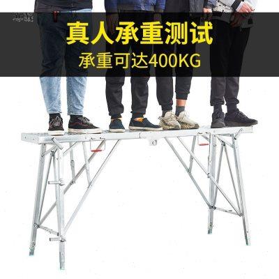 马凳折叠加厚装修施工刮腻子便携脚手架折叠工程升降伸缩铁高凳子