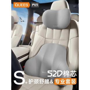 汽车头枕车用靠枕颈枕靠垫车内座椅车枕头腰垫护腰护颈枕腰靠