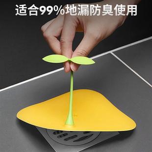 豆芽地漏防臭反味垫硅胶盖卫生间浴室下水道防头发堵塞密封罩神器