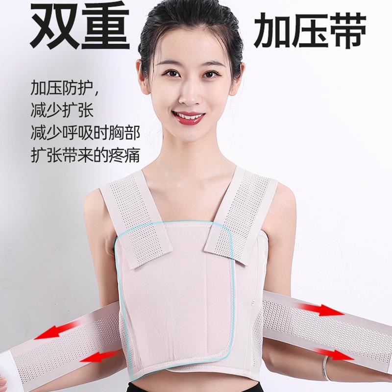乳腺术后压力绷带 乳腺加压绷带胸部固定手术护胸带预防术后积液