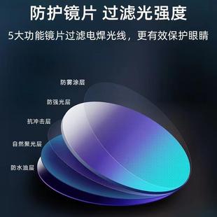 众安电焊眼镜焊工激光烧焊氩弧焊专用墨镜防尘防强光打眼防护目镜