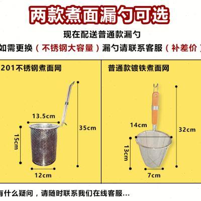 四头六孔煮面炉商用小型下面机煮面桶汤粉炉电热麻辣烫锅煮冒菜