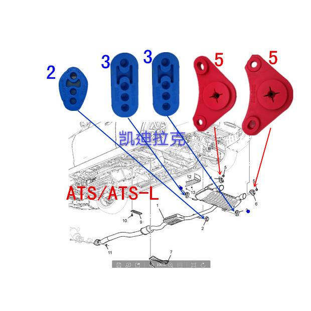 MW強化适用于凯迪拉克ATS ATSL CT4 CT5消音排气管吊耳胶汽车改装