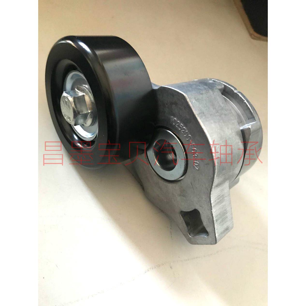 适配东风风光370 360 330S 580发电机皮带涨紧器涨紧轮DK15张紧轮