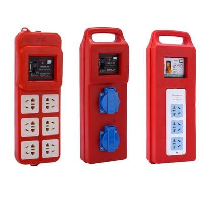 工业移动便携式小型电箱箱插板漏电保护带开关施工现场组合插座免