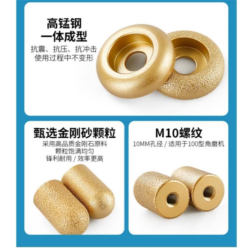 德国精装进口石英石台面后圆弧磨头石材瓷砖后挡水磨轮角磨机圆底