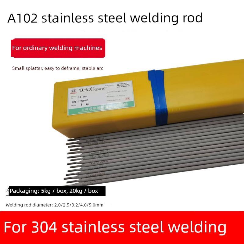 304不锈钢焊条308 309 316L 310 A102 A302 A022 A402国家标准生