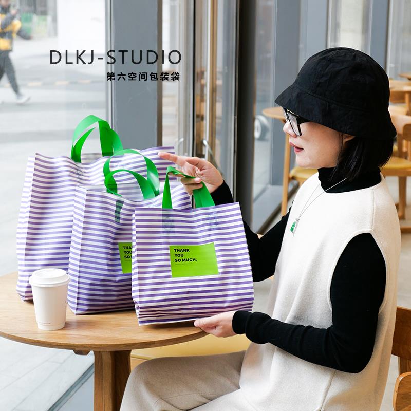 服装店塑料手提袋子定制加厚条纹装衣服购物袋高级女装礼品袋