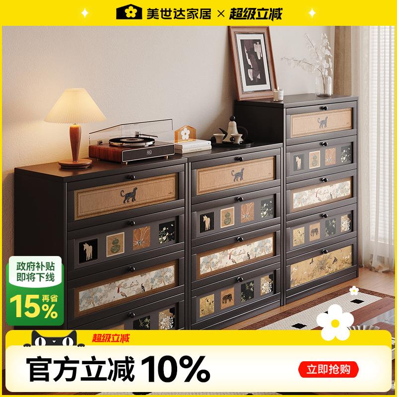 美世达钢制斗柜卧室置物柜客厅抽屉柜床尾柜靠墙收纳柜中古五斗柜