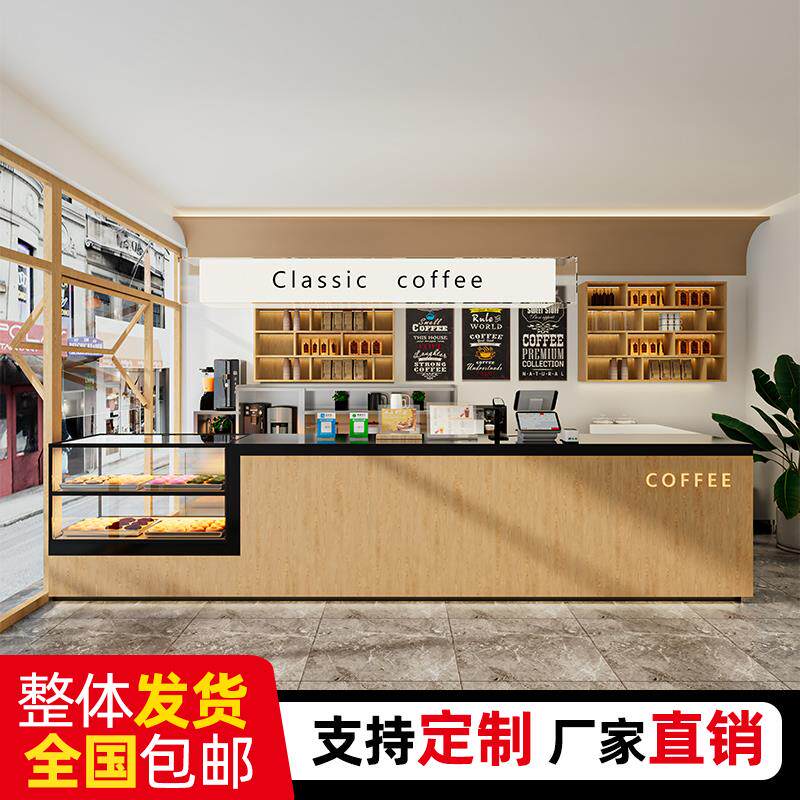 高端简约咖啡店吧台收银柜台网红奶茶烘焙店转角民宿前台接待台定