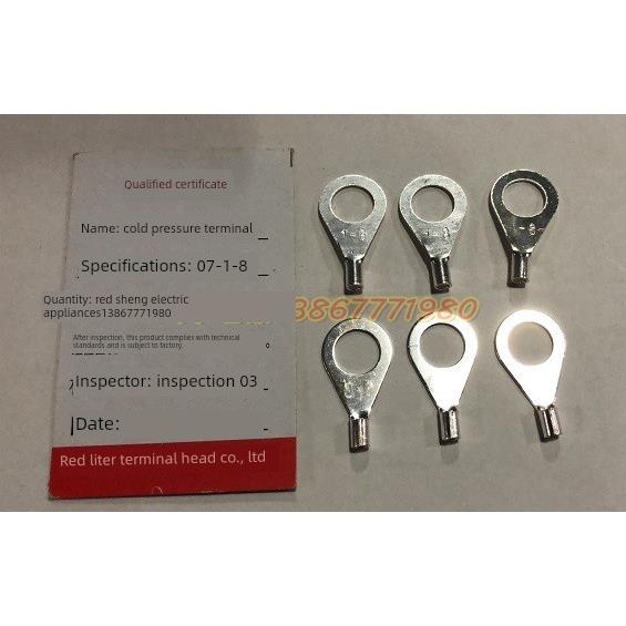 OT1-8 1000祇/包 接线端子 冷压端子/接线端子/圆形裸端头