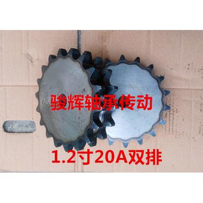 45钢平双1.6寸双排链轮平片/配28A-2链条/齿数10/11/12/16/1722齿