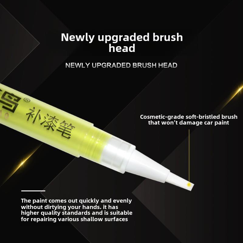 大屿之银汽车修补笔画痕修覆神器画痕专用月光白风暴粉极夜黑