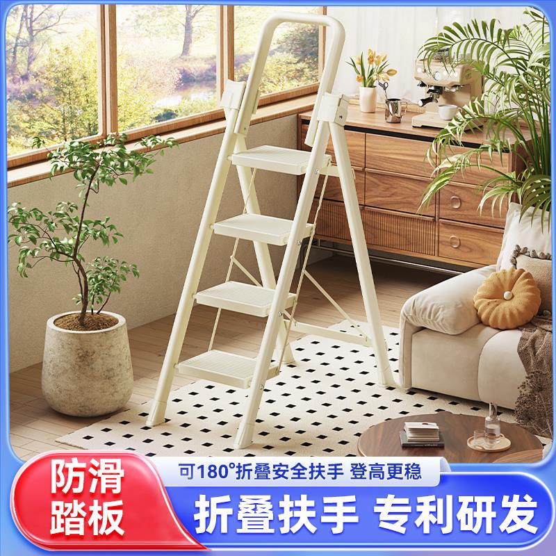 梯子家用安全室内折叠人字梯多功能扶梯加厚梯凳伸缩三四步小楼梯